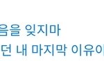 ㅅㅂ<b>망상</b>시작임