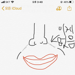 웃을때 나만 이거 없는거 아니지...?