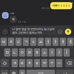[드루와] 아빠 이혼햇단 쓰니인데