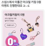 헐 <b>스냅</b>스 이거머임