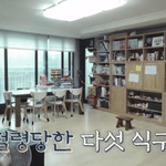 역대급 비우기로 반응 좋았던 신박한 정리 정은표 편