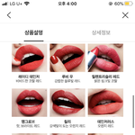 맥 <b>립스틱</b> <b>색</b> 골라줘!