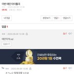 <b>일개</b> 시즈니 김판녀