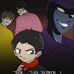 [ㅈㄱㄴ] 어몽<b>어스</b> 재밌어?
