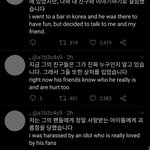 트위터 상황설명