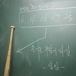 [드루와] 지금부터 공부하면 고닥<b>교</b> 생활 편해져?