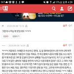결시친 어른들 <b>개착</b>ㄴ함