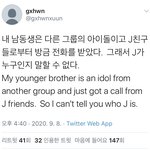 얘들아 <b>주작</b>임