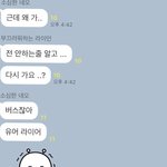 [드루와] 울 학교 쌤 말투 봐바ㅋㅋㅋㅋㅋㅋㅋ