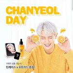 [EXO] 우리 찬열이 네쉬픽 인별 삐삐