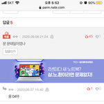 엔시티즌..!!!!!!!