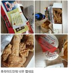 [댓글부탁해] 마라탕 맛있냐? <b>뭔</b><b>맛</b>임