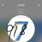 [방탄소년단] + 엥 뭔데 <b>원본글</b> 어디감