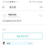 [모두드루와] <b>진</b> ㄹㅇ ㄱㅇㄱㅋㅋㅋㅋㅋㅋㅋㅋㅋㅋㅋㅋㅋㅋㅋㅋㅋㅋㅋ...