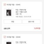 [모두드루와] <b>키링</b> 좀 봐조