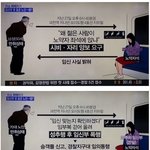 <b>남혐</b>이 존재할 수밖에 없는 나라