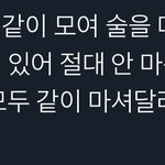 멤버 전원이 막내한테 무릎 꿇은 이유