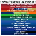 [댓글부탁해] 연고티비 이어<b>플러그</b> 샀다ㅎㅎ