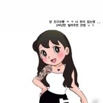 [댓글부탁해] <b>일진</b>만화 만들어봄