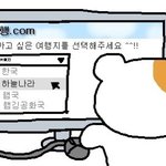 [댓글부탁해] 취한 여자한테 <b>멱살</b>잡는 남자 쓰레기다 추반