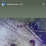 [드루와] 엥 <b>첸</b>??? <b>이</b>사람이 누구야??