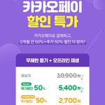 [더보이즈] 멜론 이벤트