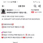 [이것좀봐줘] 이거 <b>정품</b> 맞는거 같음??