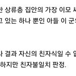 [방탈죄송] 이건 좀 충격이 크네요.....