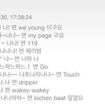 [NCT] <b>나나</b><b>나나</b> 하는 노래 찾을때 보여주는 짤