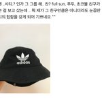 [NCT] 뭐야 무신사에 <b>시즈니들</b> 왤케많엌ㅋㅋ
