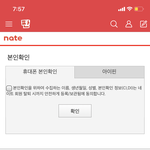 [드루와] 야 내가 야<b>오치</b> 검색했는데