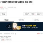 [EXO] 얘 뭔데 이렇게 <b>당당</b>하냐ㅋㅋㅋㅋㅋ