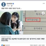 [댓글부탁해] ㅁㅊ 페북에서 판 저격한 글 올라옴;
