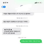 [드루와] 뭐야 21일 등교 아니였냐 ????