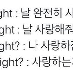 [NCT] Love me <b>right</b>