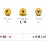 [19] 유튜버 <b>민서</b>공이님 나만 좋냐