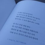 [NCT] ㅅㄷ 같시같자 <b>작사가</b>님
