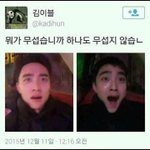 [EXO] 요