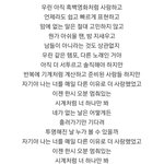 [댓글부탁해] <b>모쏠</b>인데 프뮤로 사랑노래 하면 이상해?