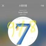 [방탄소년단] 소년단이 <b>건물</b>을 트로피로 채우듯이..