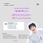 [트레저] 오늘 11시 총공 <b>알지</b>??