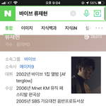 헐. 이사람 <b>예리</b> 사촌이래 ㅅㅂ.