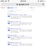 [19] 언니이쁘넹짤 총대매고 <b>출처</b>찾아온다