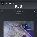 엑소 <b>뭔일</b>인지 알려줌