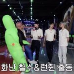 엥 <b>철수</b>? 이거 완전 과몰입 하게되네;