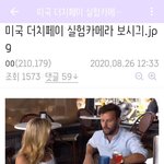 [개깊은빡침] <b>서양</b> 더치페이의 진실