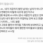 근데 진짜 <b>길가</b>다 잘생긴 사람 보면