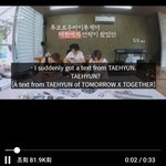 [TXT모아] 쩨홉 슨배님 태현에게 기죽지말라 조언
