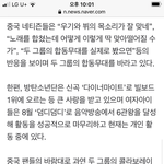 방탄소년단&amp;여자아이들 콜라보