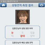 트위터 연락처 동기화된거 <b>캡처</b>